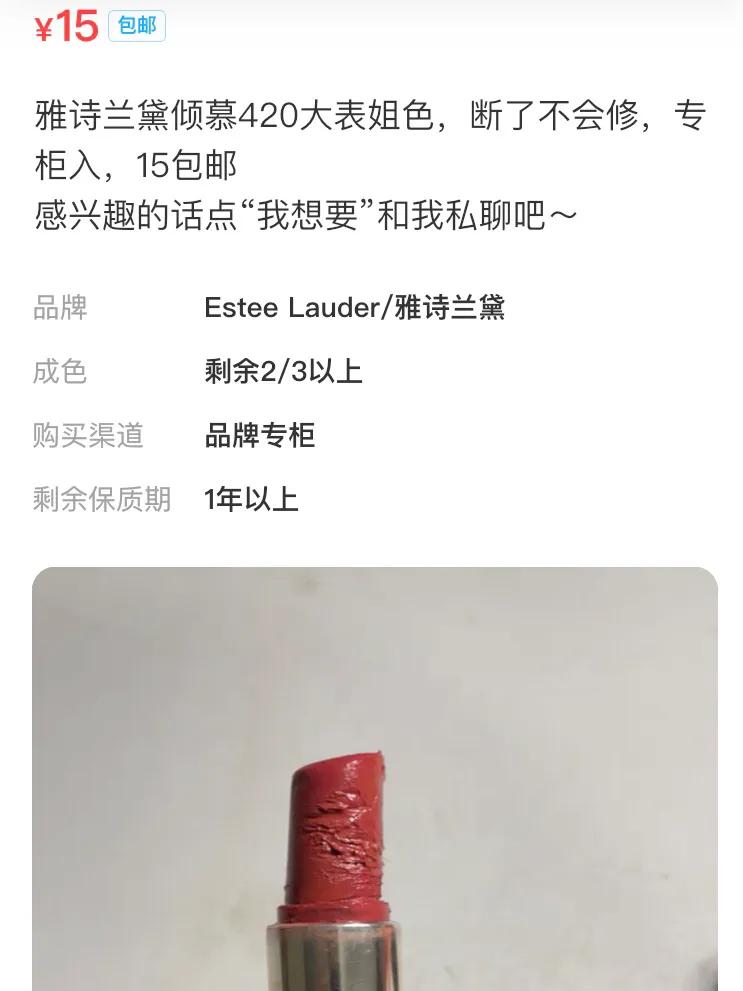 闲鱼网二手交易平台买东西靠谱吗,闲鱼一元买二手东西靠谱吗