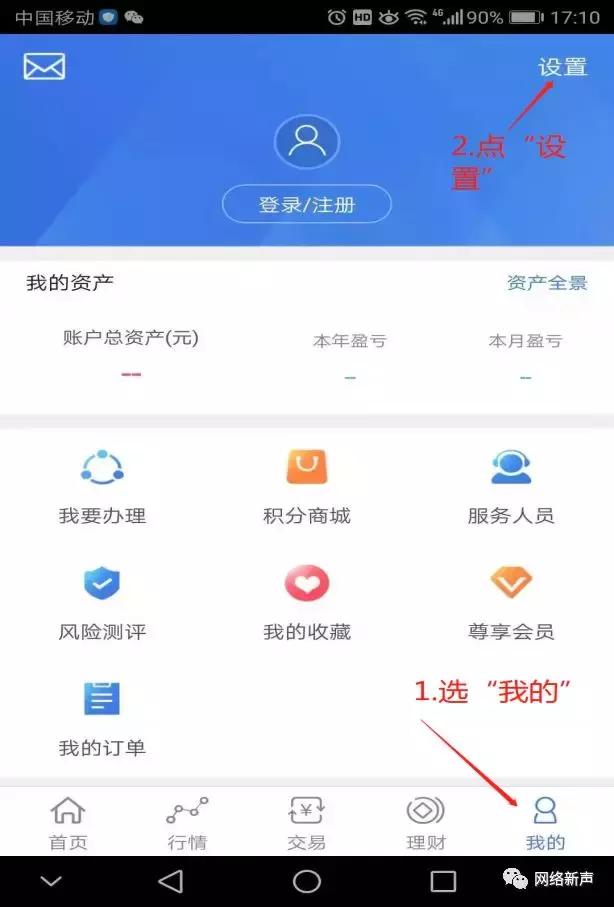 炒股、游戏、*载下**软件网速慢？你可能错怪通信运营商了……