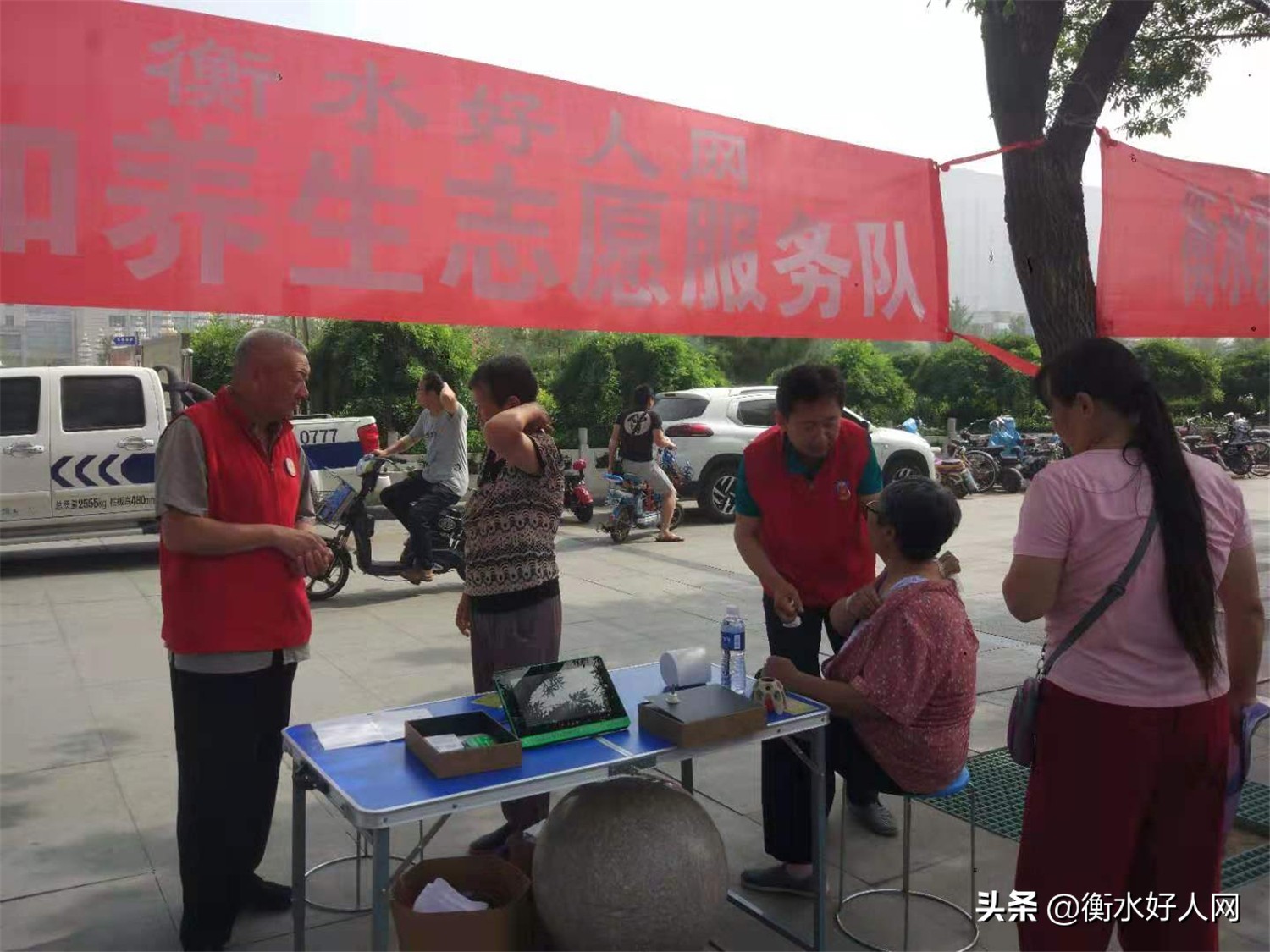 好人网好人志愿者协会,衡水志愿者最新招募