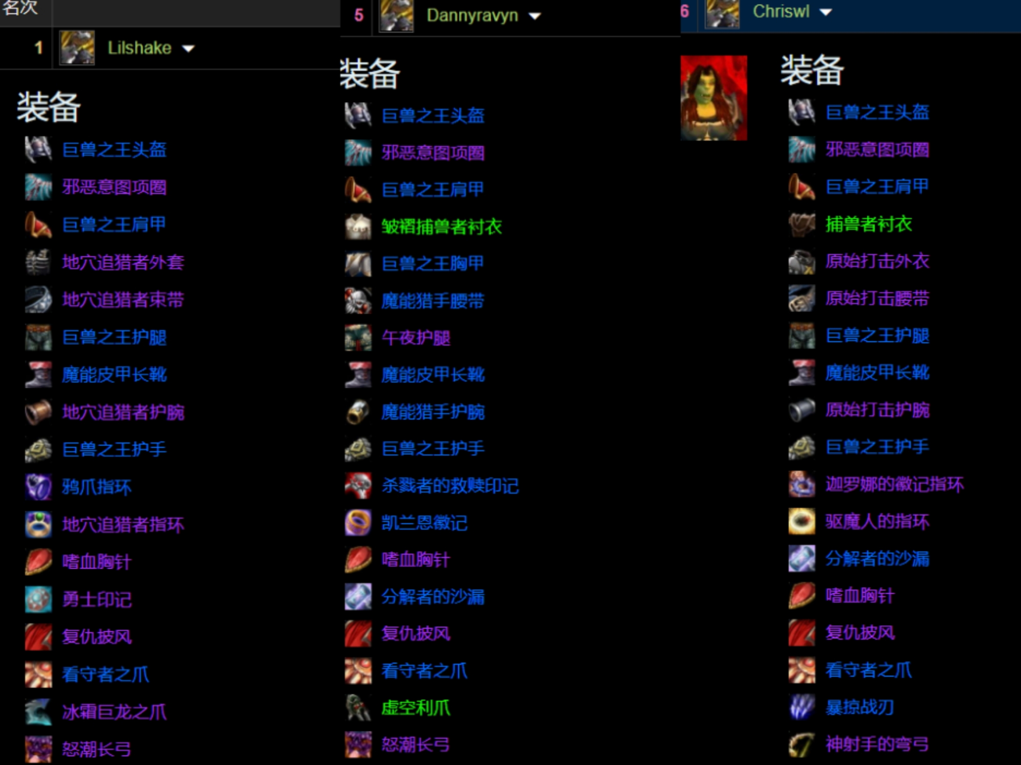 tbc猎人怒潮长弓与神射手弓,魔兽tbc武器惊雷