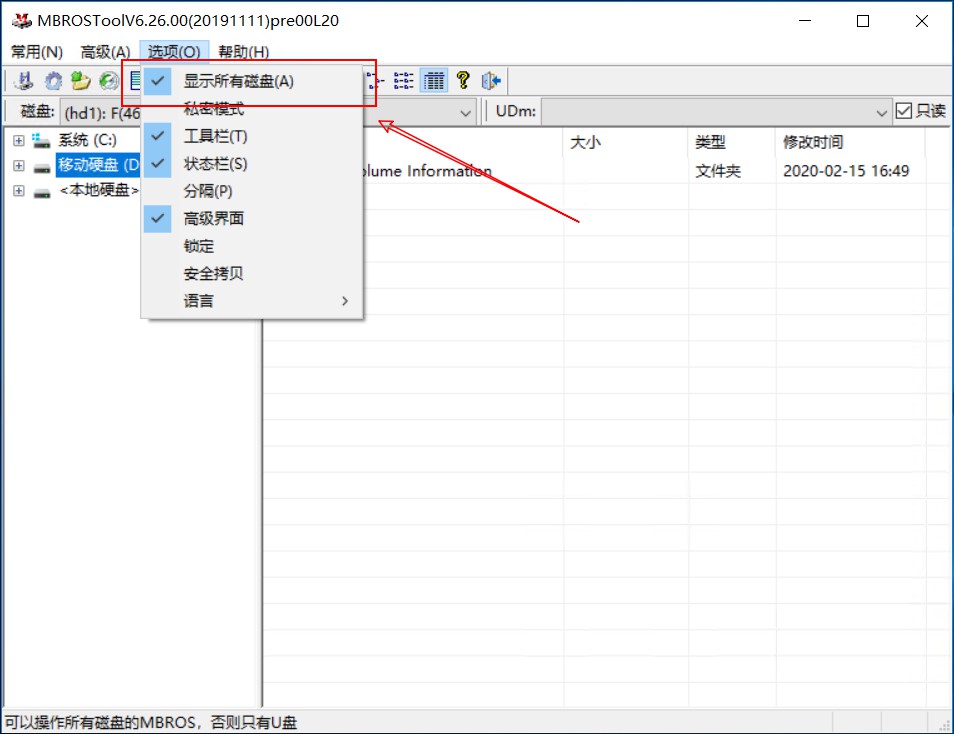 如何在wintogo安装pe系统,wintogo和u盘安装系统的区别