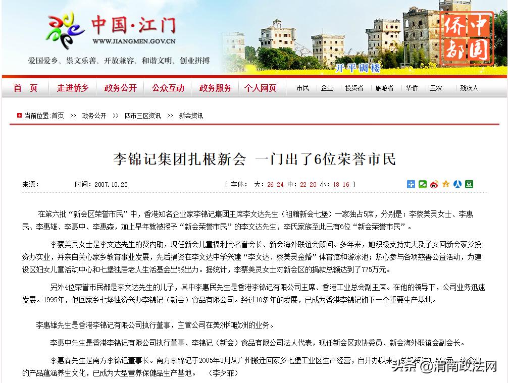 无限极产品酱油,无限极品牌酱油