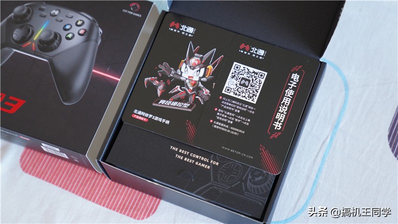 北通阿修罗3游戏测评,北通阿修罗3适合pc吗