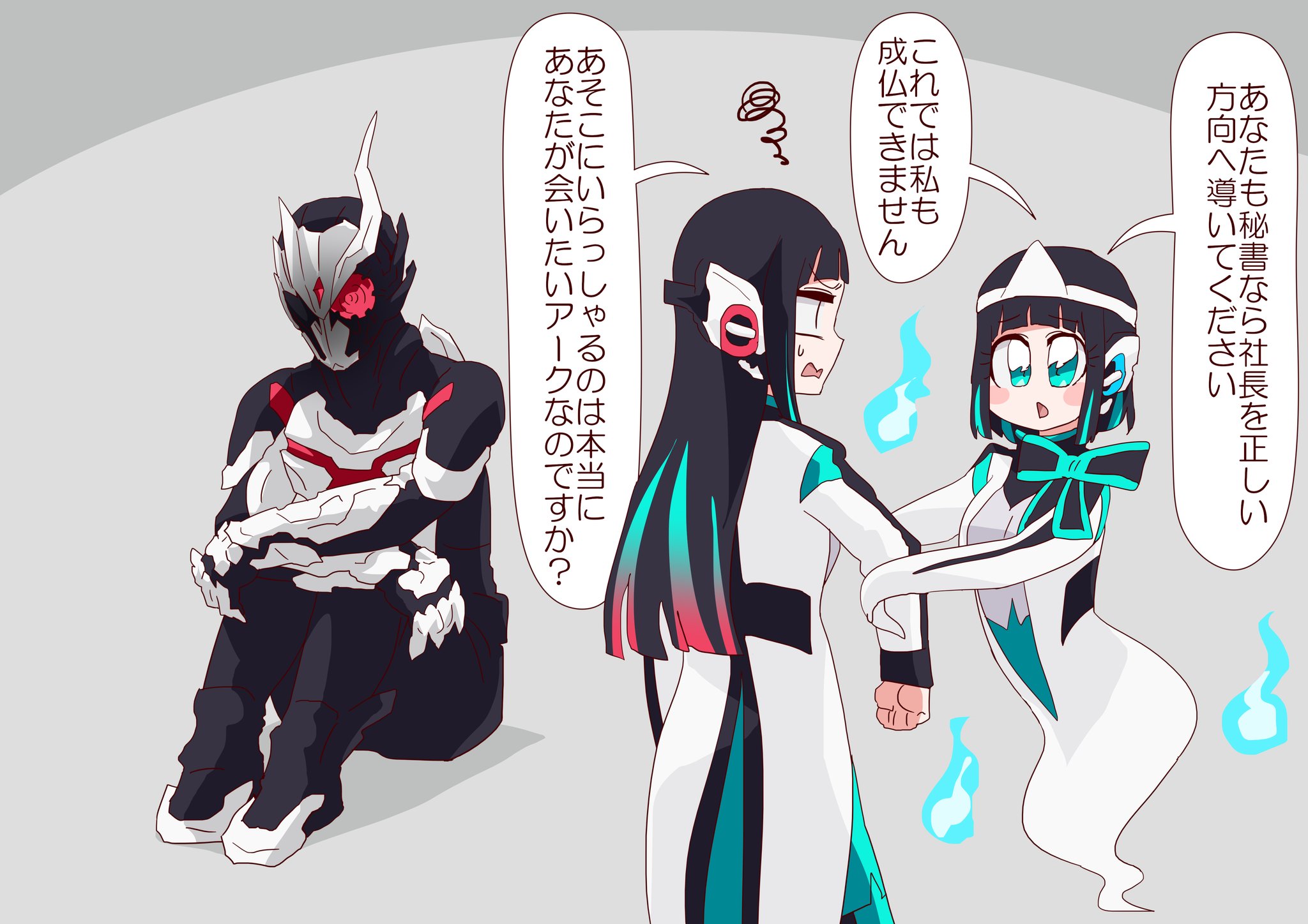 假面骑士时王逢魔形态4k,假面骑士逢魔时王大战诸多反派