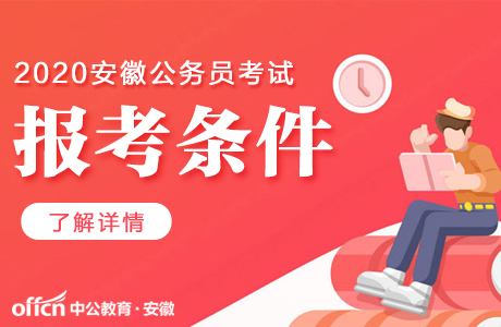 选调生比普通公务员有何优势,选调生与公务员哪个比较好