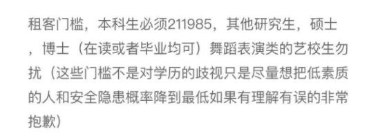 清北本科vs双非硕士,本科双非硕士清北