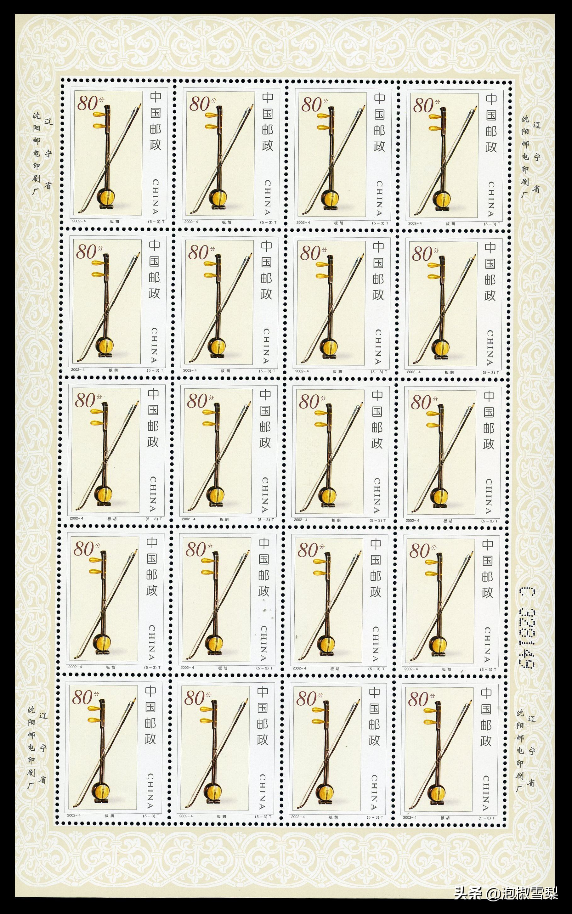 中国男足.七仙女.跆拳道.八大山人.聊斋｜2002全年邮票118张图片