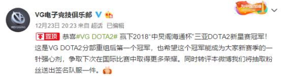 刀圈二三事：VG夺冠教练挨喷，B神荣盛荣誉校友