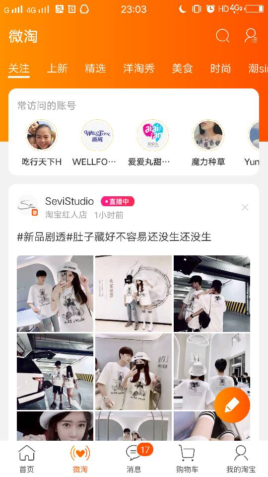 淘宝店铺推广方法及技巧,淘宝店怎样做推广