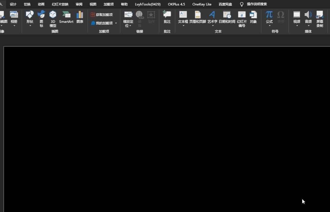 ppt中的一条线,ppt巧用线条