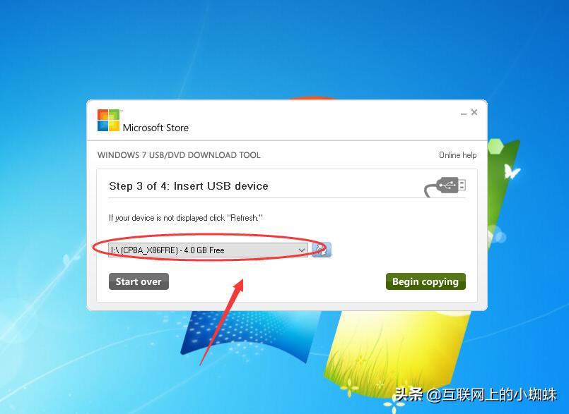 制作u盘装系统win7带万能驱动,制作u盘安装系统win7旗舰版