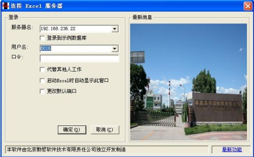 勤哲做管理系统开发平台怎么样,勤哲excel服务器装什么样的数据库