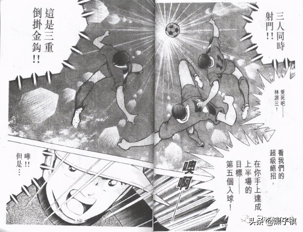 足球小将影响了多少足球明星,足球小将让多少人爱上足球