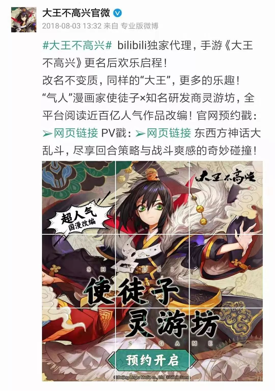 动态漫画市场,新兴漫画市场前景