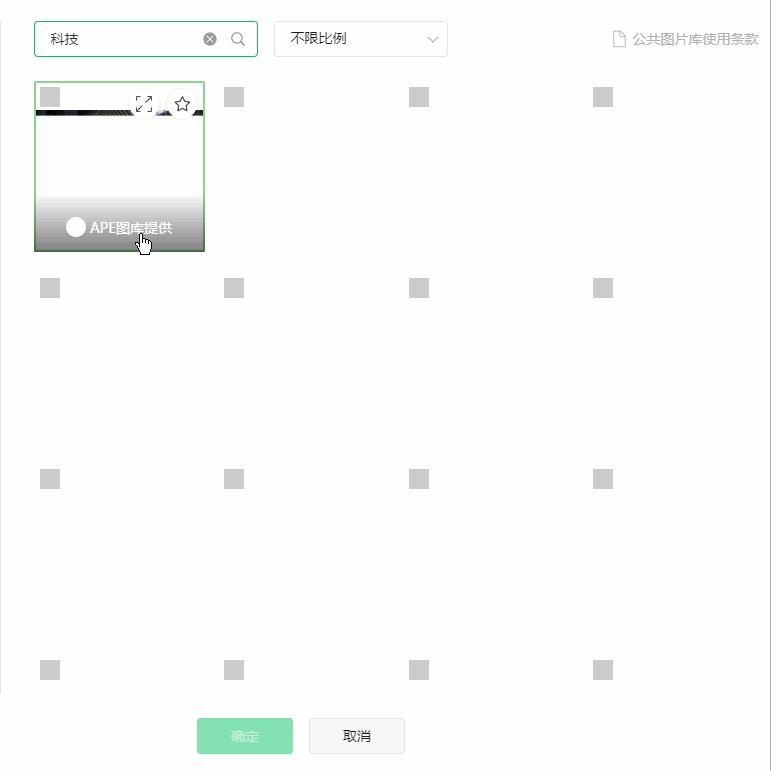 重磅公众号图片,公众号平台新增发布功能