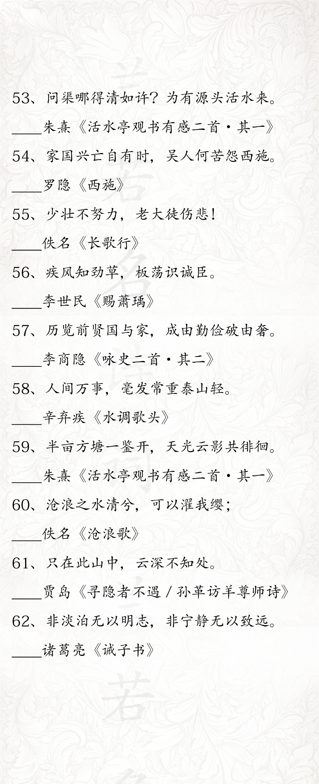 富有哲理的诗句并解释唯美,蕴含哲理的诗句大全集