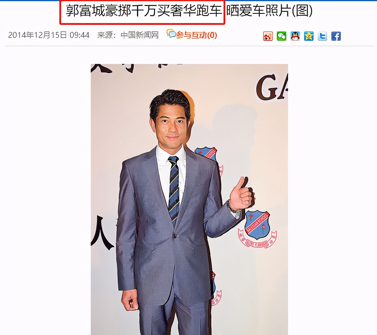 娱乐圈情场浪子,娱乐圈里的浪子们