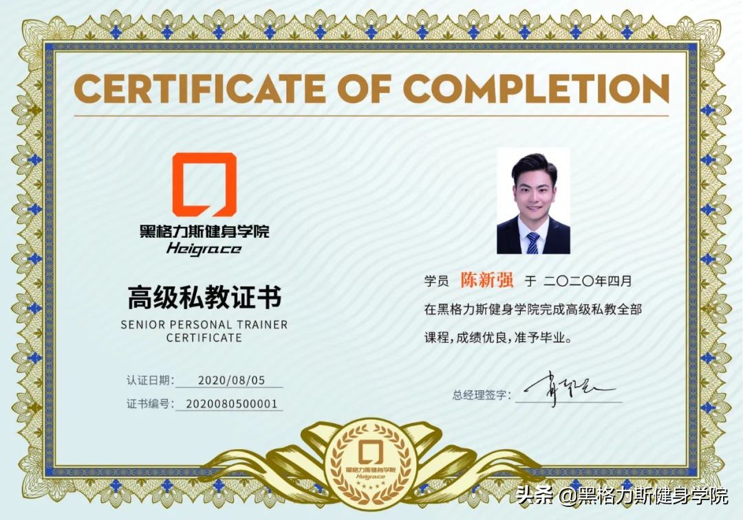 健身教练资格证考取需要什么条件,健身教练证书到底如何考取呢