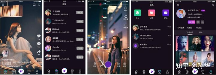 找免费小程序源码,想开发个app软件