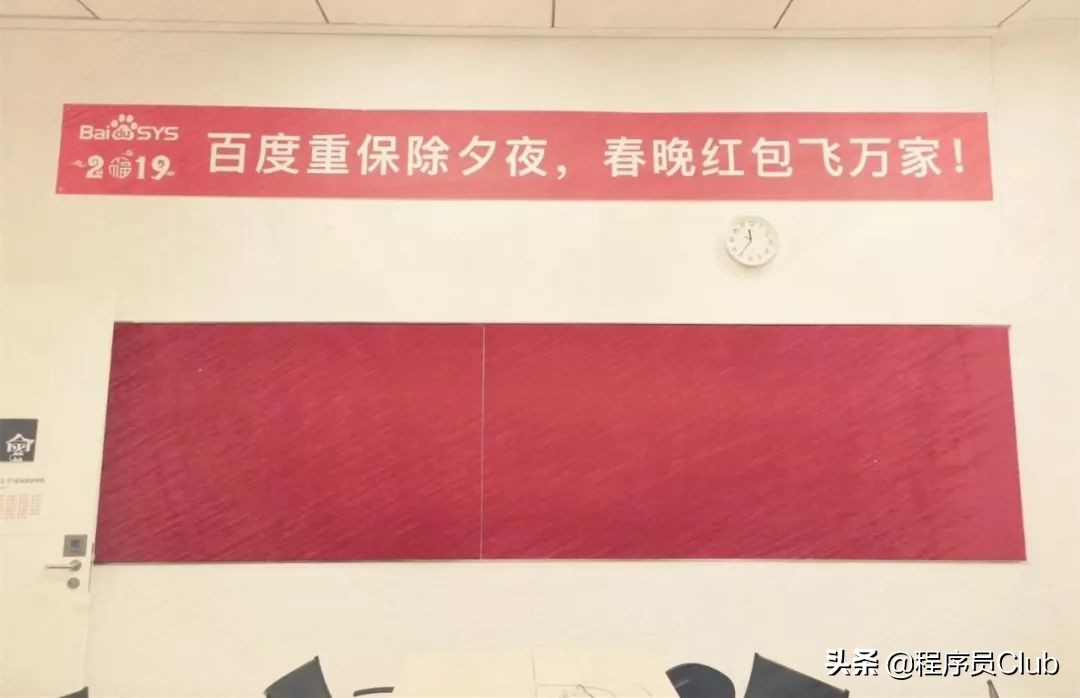 百度的大事件,百度的春晚战争