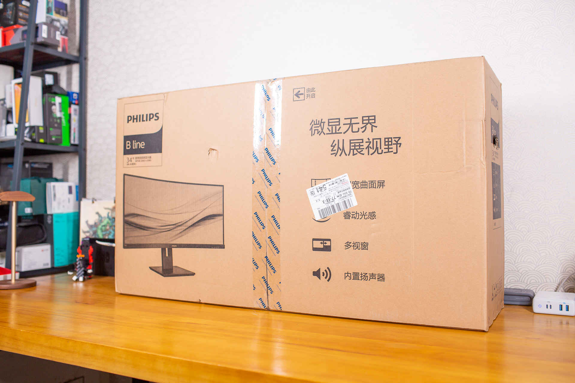 飞利浦342b1c带鱼屏,34寸飞利浦显示器