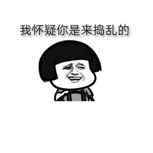 重口味科普，挠完“菊花”要不要洗手？