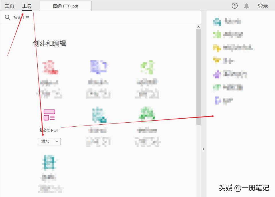 adobeacrobat鎿嶄綔,adobeacrobat濡備綍缂栬緫pdf