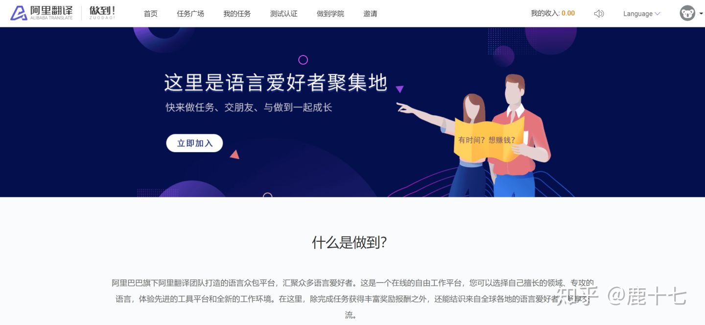 怎么在家兼职赚钱,网络兼职如何盈利