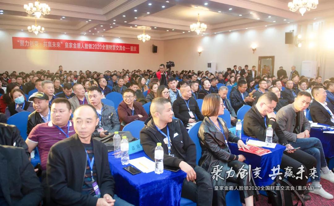 皇家金盾人脸视频对讲锁,配备皇家金盾高端人脸猫眼锁