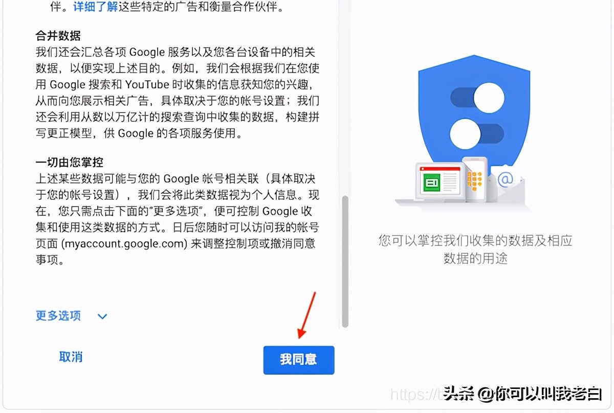 谷歌账号此手机号码无法用于认证,谷歌账号恢复此电话号码无法认证