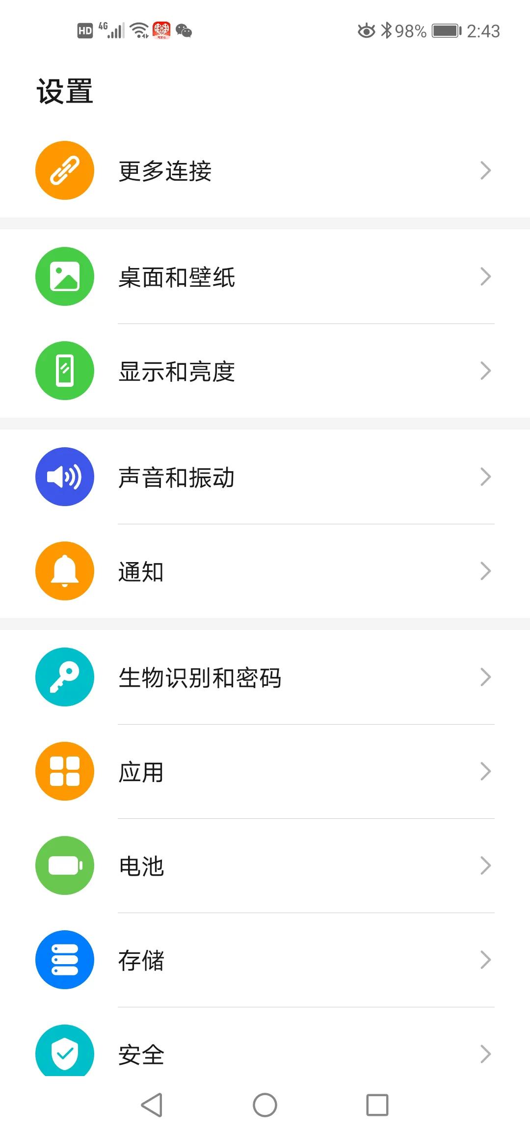 如何防止手机验证码被别人盗用,如何设置手机防验证码被盗
