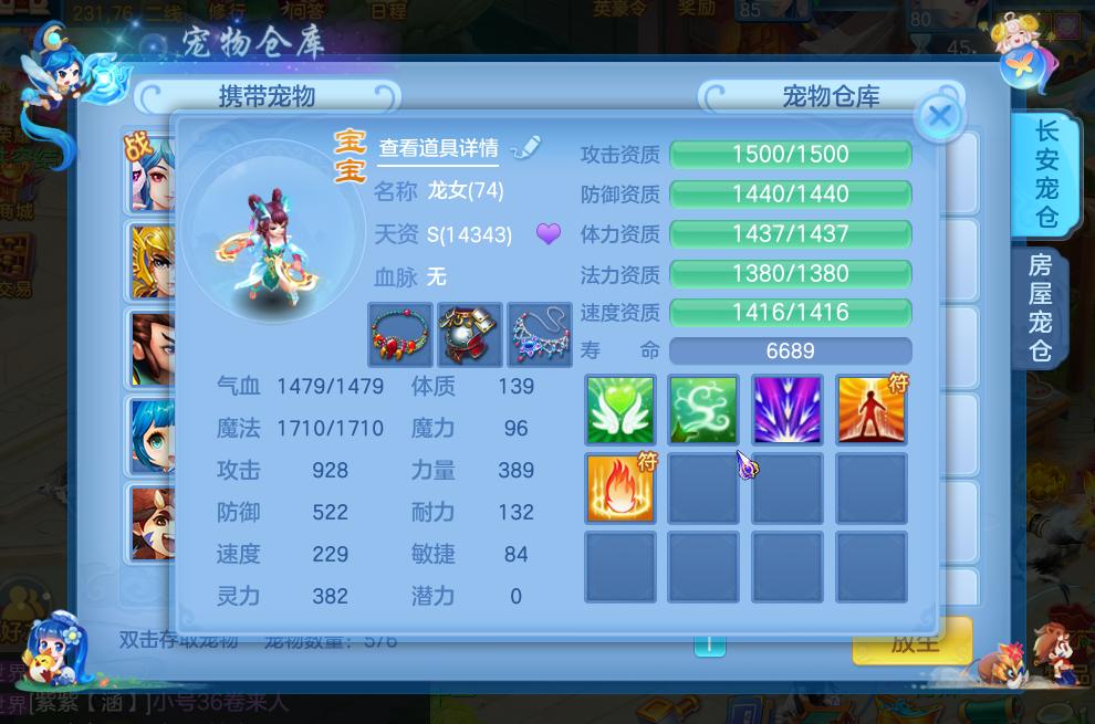 神武4手游打书打法推荐,神武4手游打书位置技巧