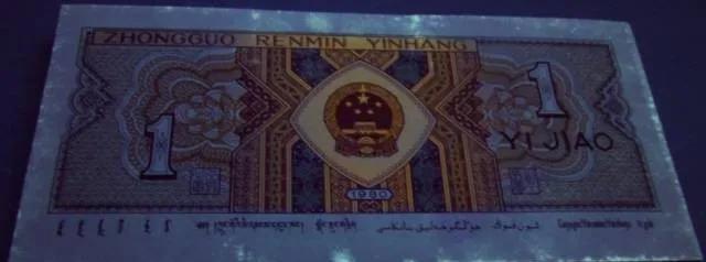 你知道四版币中的原始股吗