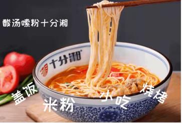 哈尔滨米粉店加盟招商品牌,加盟开米粉店的利润和成功率