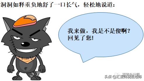 应收款收不回来会计处理会计分录,小企业会计准则收不回来的应收款