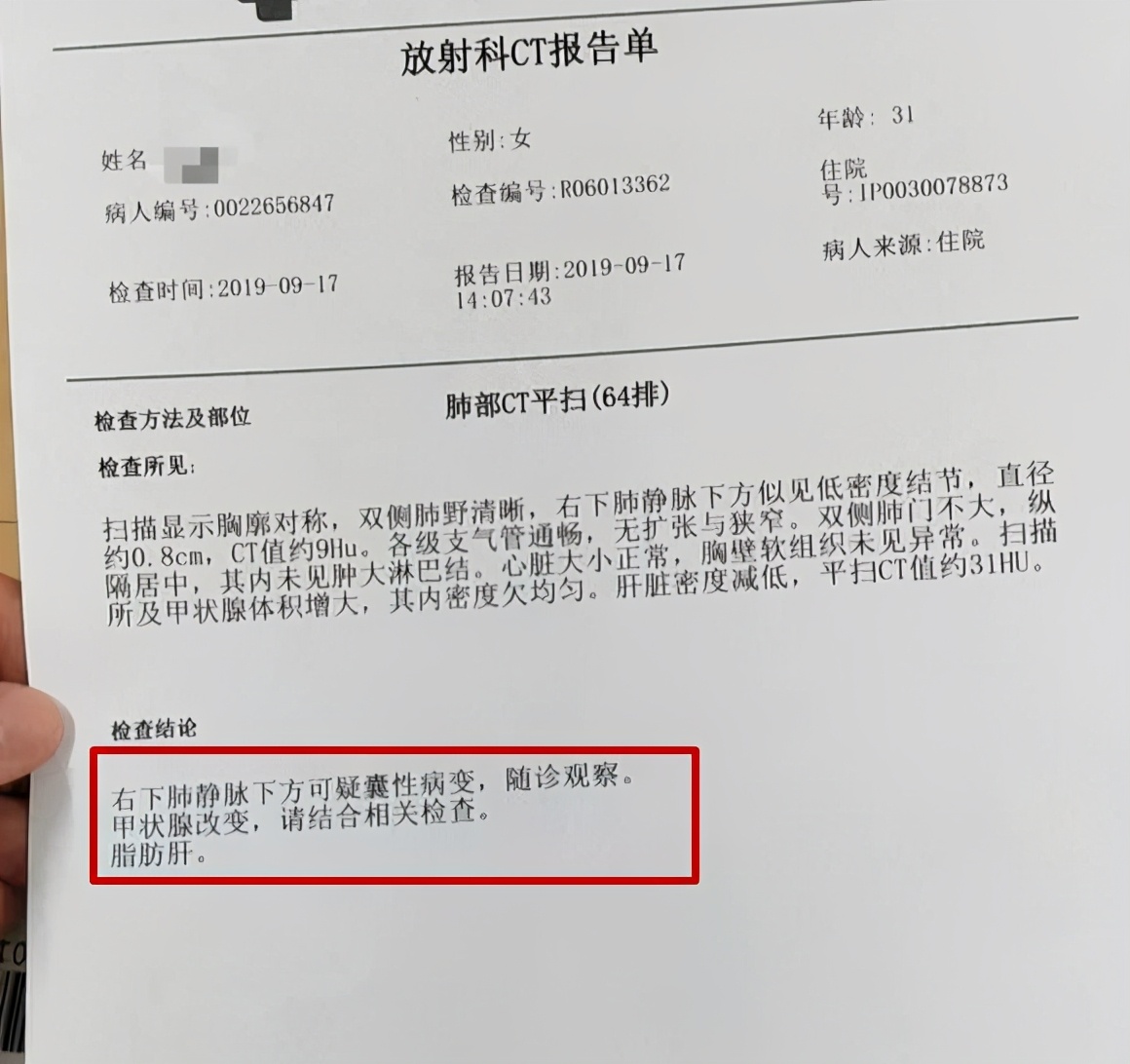 甲状腺结节时间长会转变成癌症吗,两个甲状腺病灶算不算严重