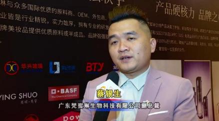 梵蜜琳究竟如何,梵蜜琳有哪些产品