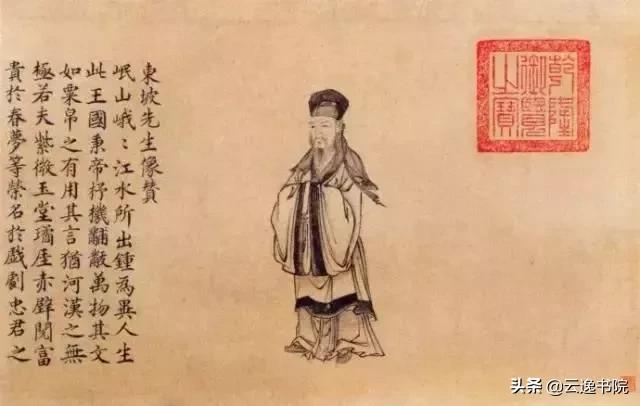 纪录片千年书法知识点,千年书法系列纪录片第三集