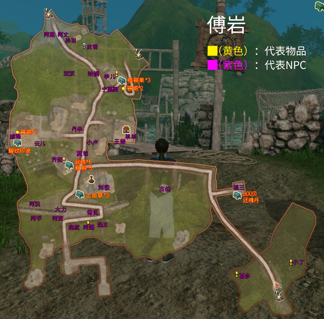 轩辕剑穹之扉全剧情攻略,轩辕剑穹之扉剧情怎么跳过