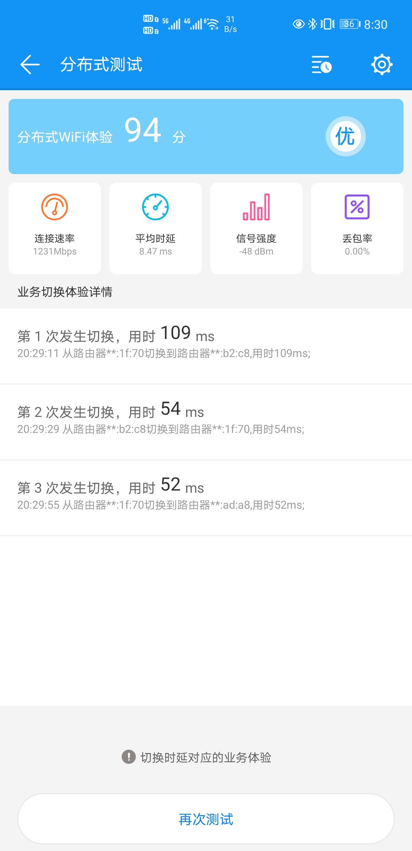 中国移动全屋wifi覆盖解决方案,中国移动全屋wifi定制