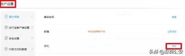 手机号更换后需要注意事项大全,更换手机号都需要更换哪些东西