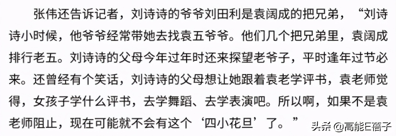 北舞才女金晨,北舞校花刘诗诗跳舞视频