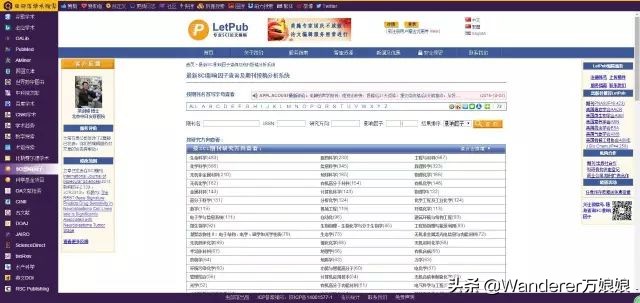 学术资料免费下载,学术资源免费下载网站