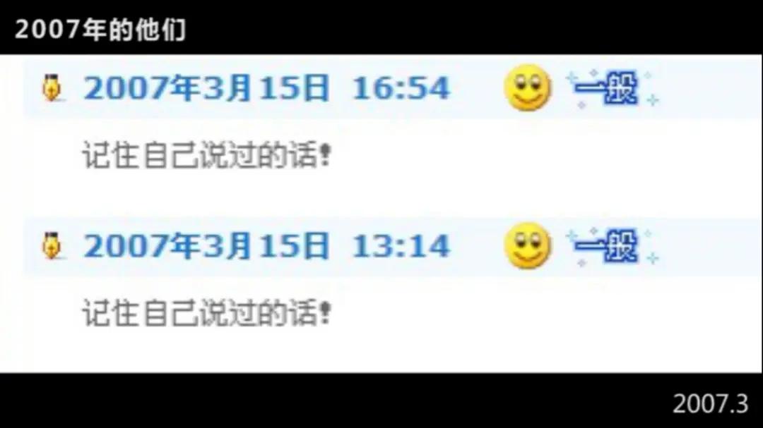 16年张继科刘诗雯微博之夜打球,张继科和刘诗雯谁更强