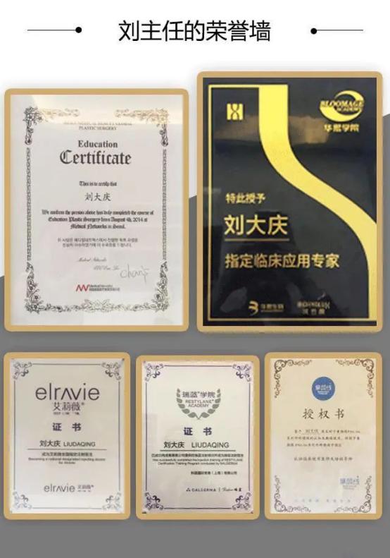 乔雅登认证注射医生,乔雅登注射专家