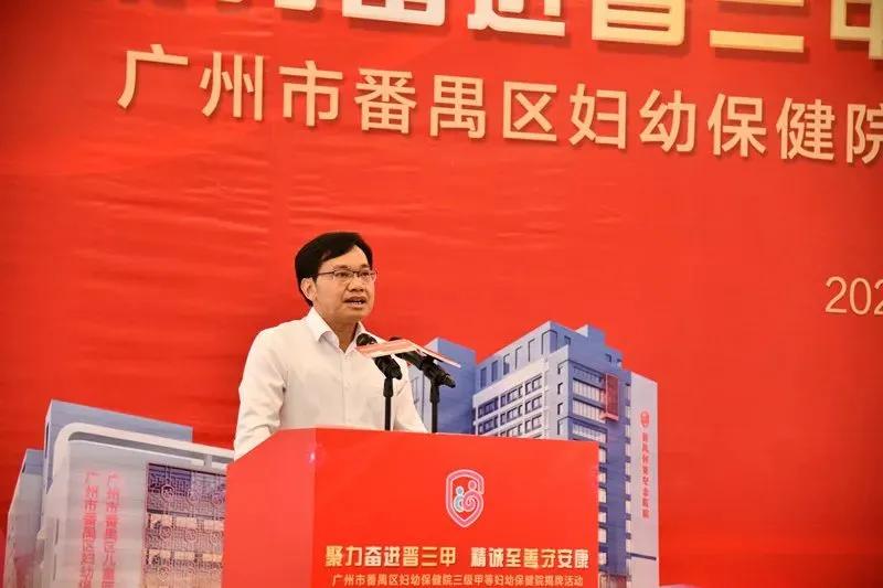 番禺中心医院是三甲医院吗,番禺区三甲医院排名一览表