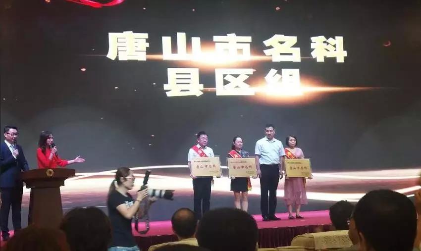 玉田县中心医院,玉田县医院分院在哪