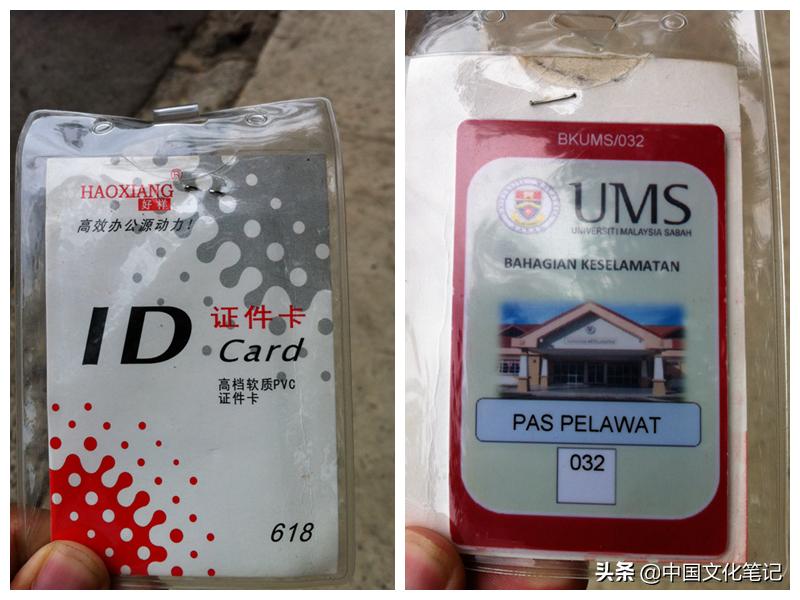 马来西亚沙巴大学旅游记,马来西亚沙巴亚庇水上清真寺游记