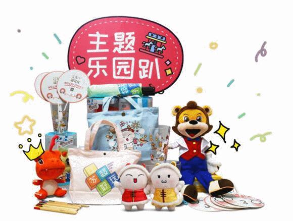 江苏暑假乐园哪里更好玩,江苏新设主题乐园