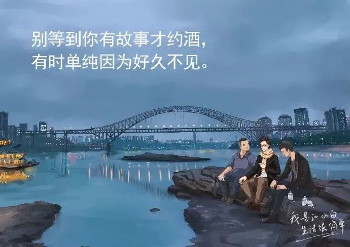 江小白文案酒,江小白拥有最好的文案